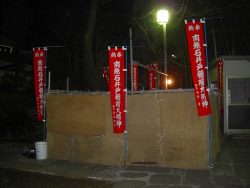 ishido_h21_02