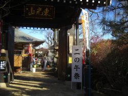 ishido_h21_08