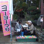 oeshiki_h22_15